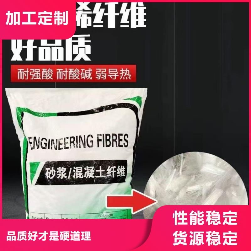 螺旋形聚乙烯醇抗裂纖維哪家好歡迎訂購(gòu)