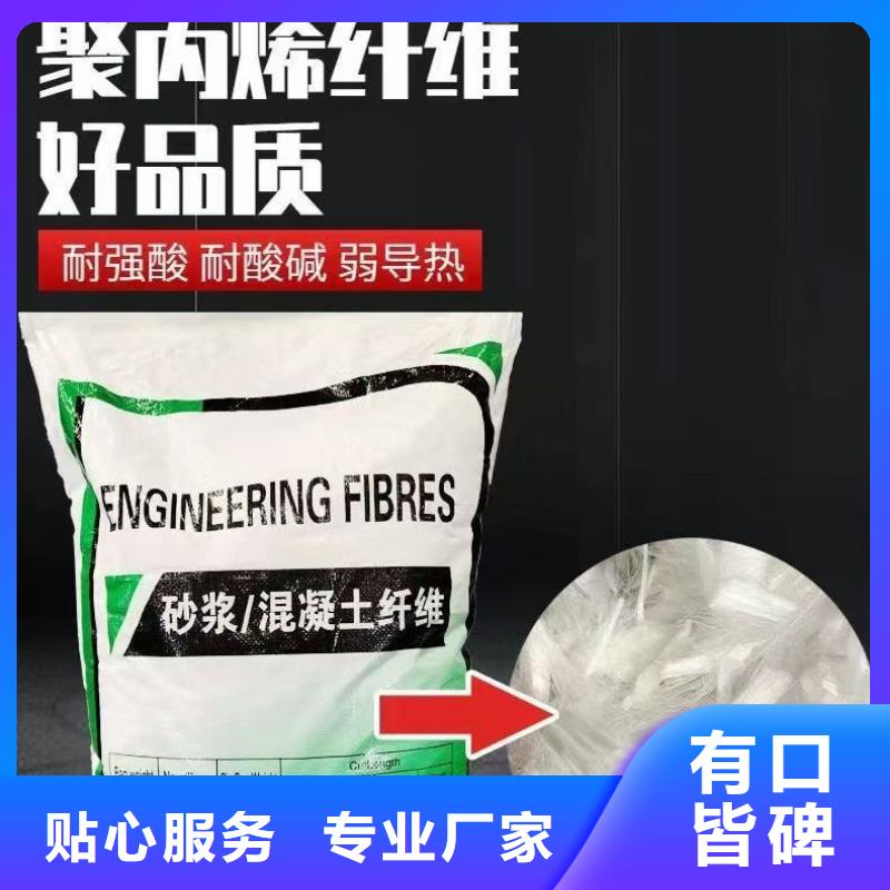 增韌纖維批發(fā)零售價(jià)格