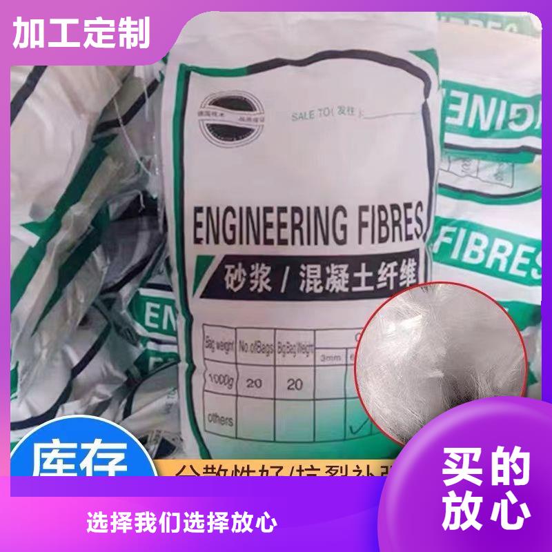 螺旋形聚乙烯醇抗裂纖維品牌廠家生產廠家