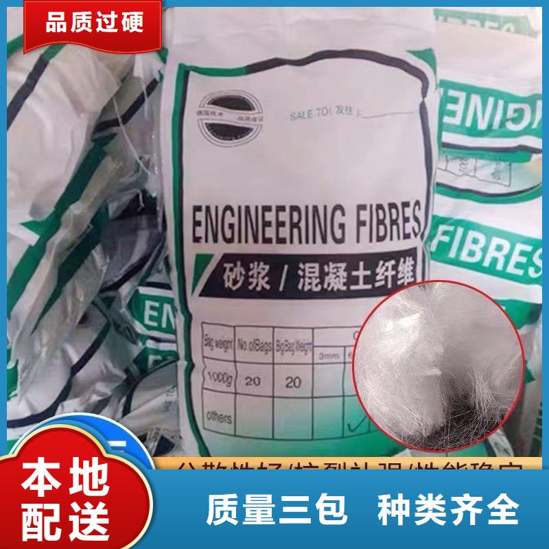 風(fēng)電基礎(chǔ)螺旋形聚乙烯醇纖維源頭好貨1噸價(jià)格