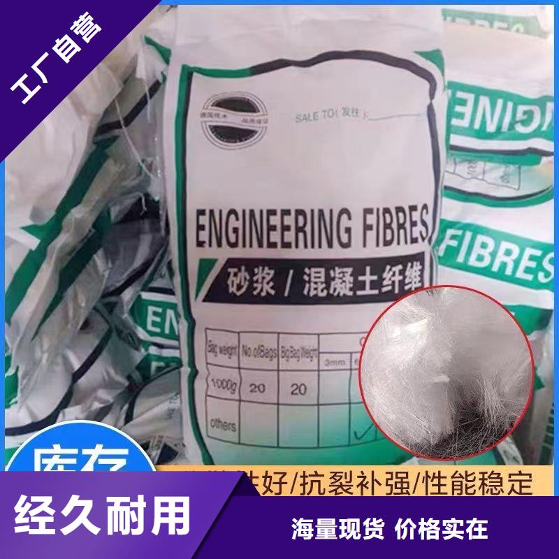 jk-6螺旋形聚乙烯醇纖維實力老廠