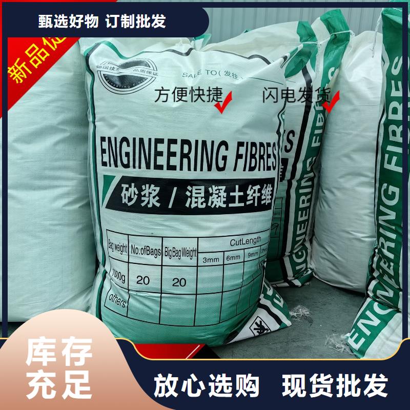 螺旋型聚乙烯醇纖維信息1噸價(jià)格