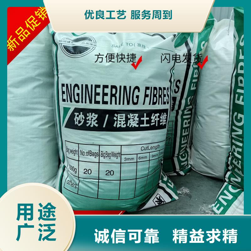聚乙烯醇（PVA）纖維規(guī)格齊全廠家