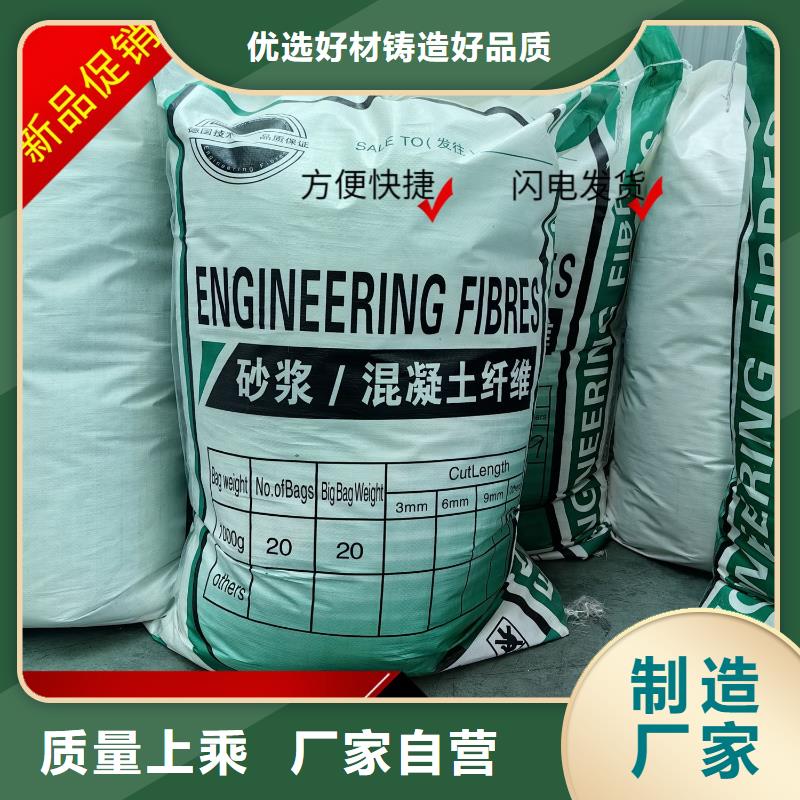 JK-7型螺旋形聚乙烯醇纖維發(fā)貨及時(shí)廠(chǎng)家