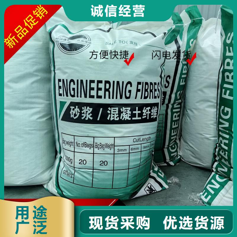 螺旋形聚乙烯醇纖維材料價(jià)格合理廠家