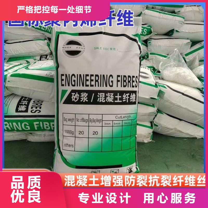 聚丙烯醇纖維（PVA）值得信賴