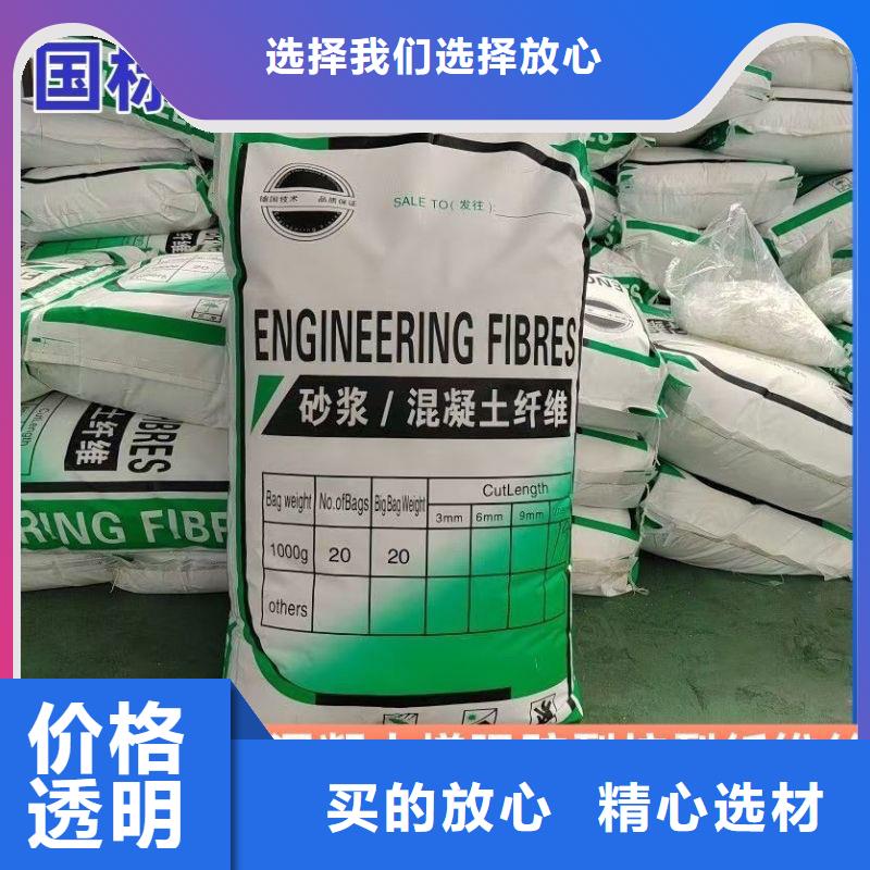 風電基礎螺旋形聚乙烯醇纖維型號全廠家直銷