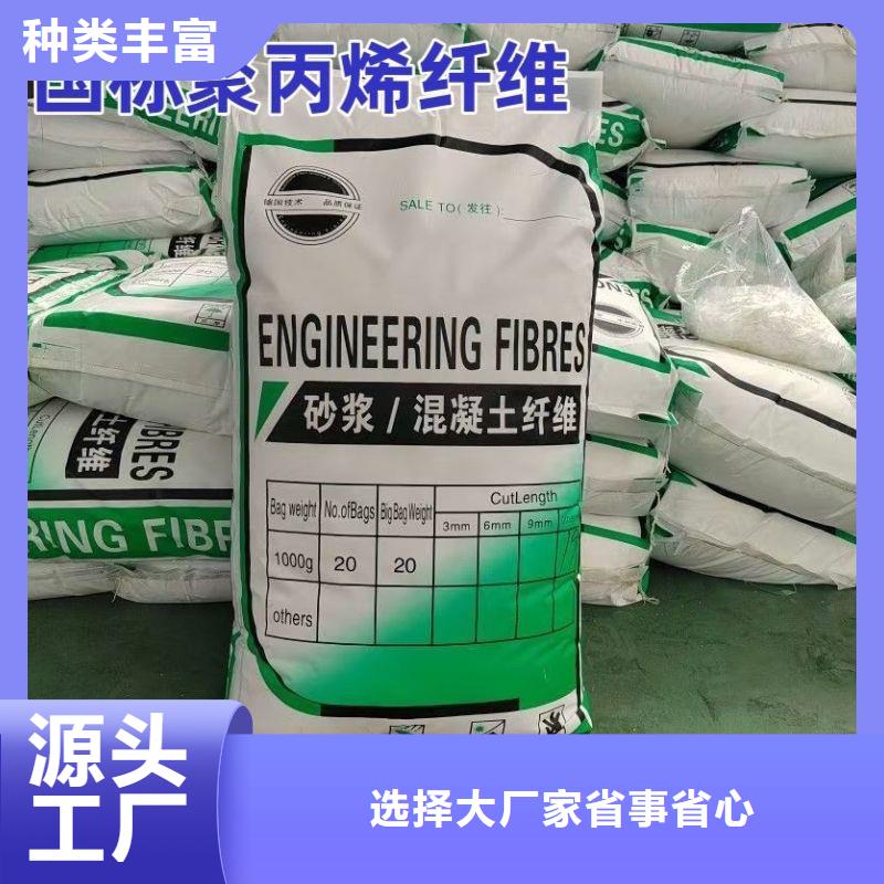 JK-6型高強(qiáng)高模PVA纖維品質(zhì)可靠