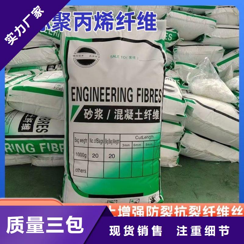 螺紋形增強纖維廠家直銷現(xiàn)貨價格
