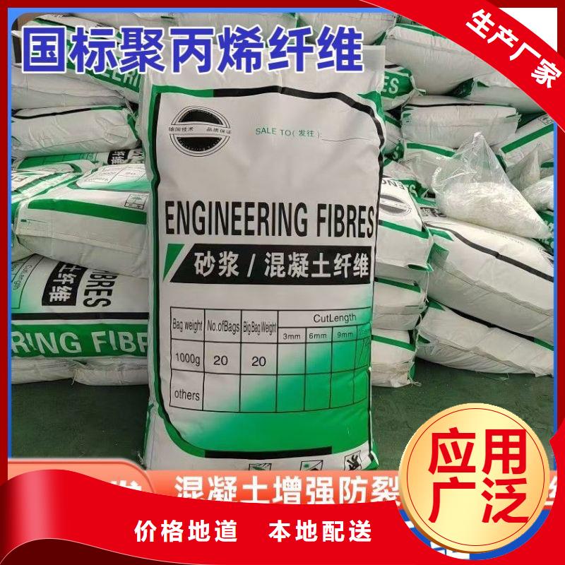 風電基礎螺旋形聚乙烯醇纖維質量優(yōu)廠家直銷