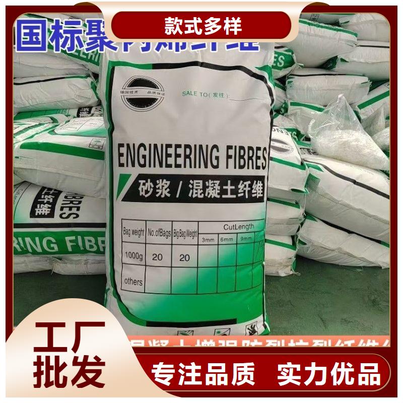 增韌纖維供應(yīng)