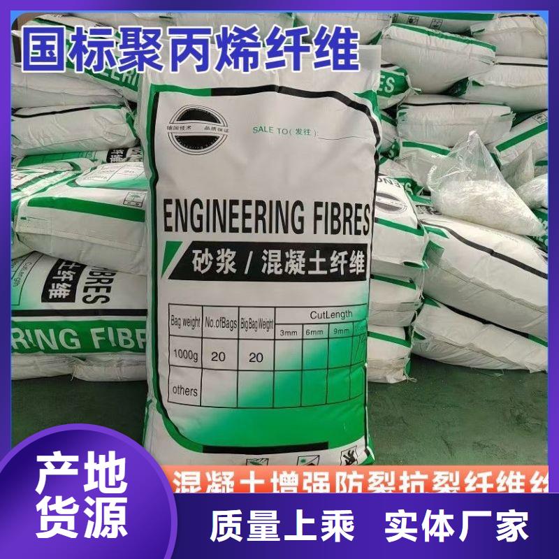 螺旋聚乙烯醇纖維品質過關廠家電話號碼