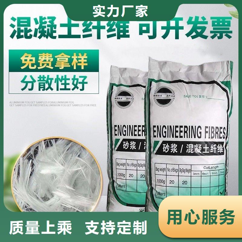銷售風電基礎用螺旋形聚乙烯醇纖維 的廠家