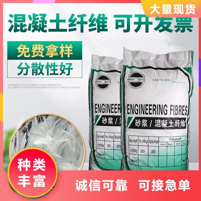 螺旋形聚乙烯醇纖維發(fā)貨及時價格