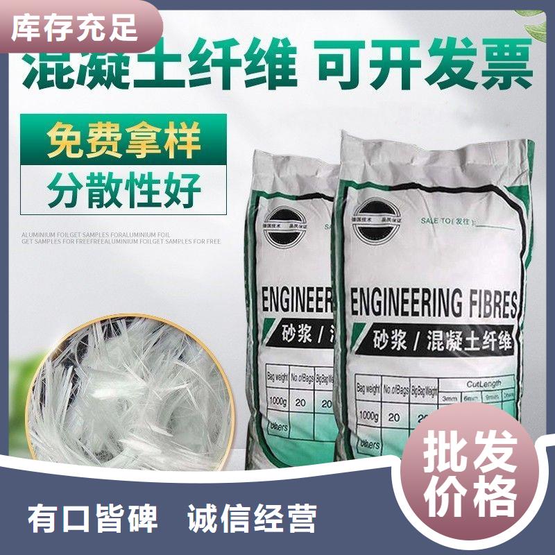 風電基礎JK-7型聚乙烯醇纖維現(xiàn)貨充足