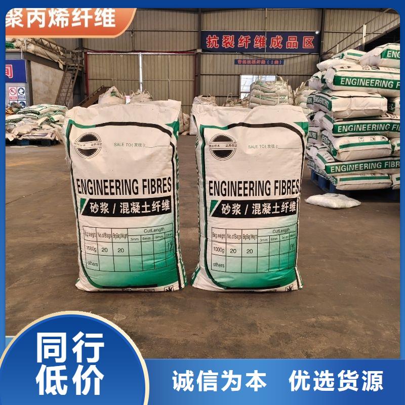 風電基礎JK-7型聚乙烯醇纖維現(xiàn)貨充足