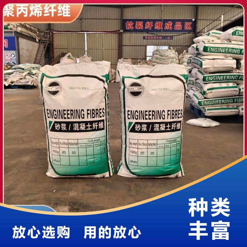 螺旋形聚乙烯醇抗裂纖維買的放心