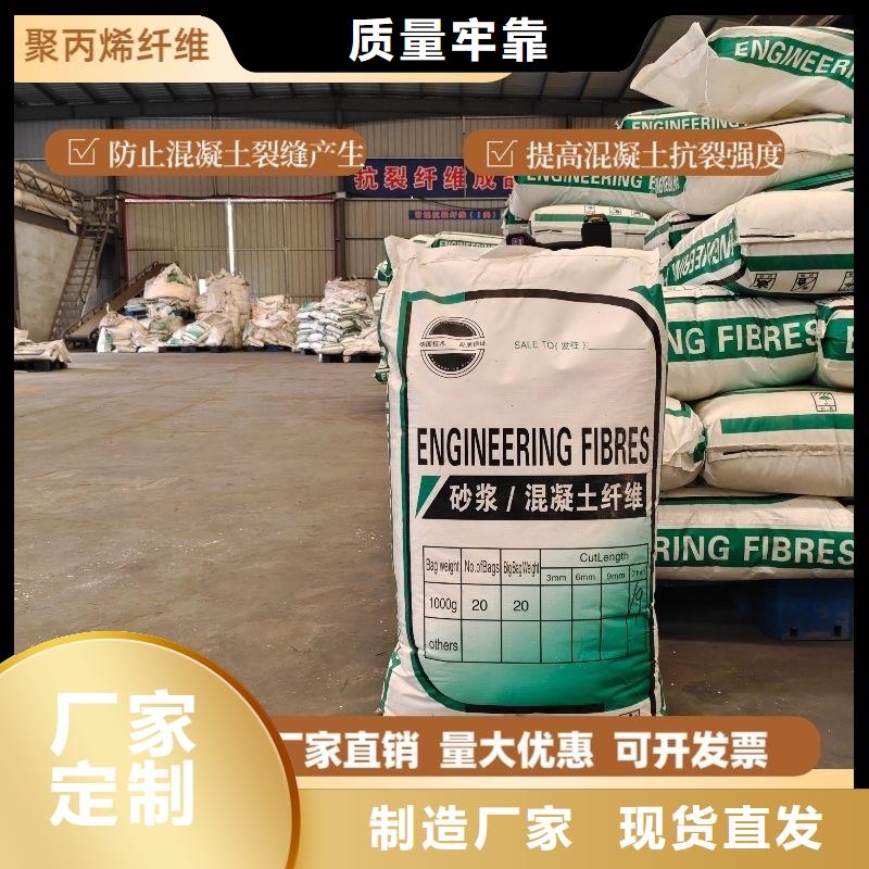 采購(gòu)jk-6螺旋形聚乙烯醇纖維 必看-來(lái)電咨詢(xún)