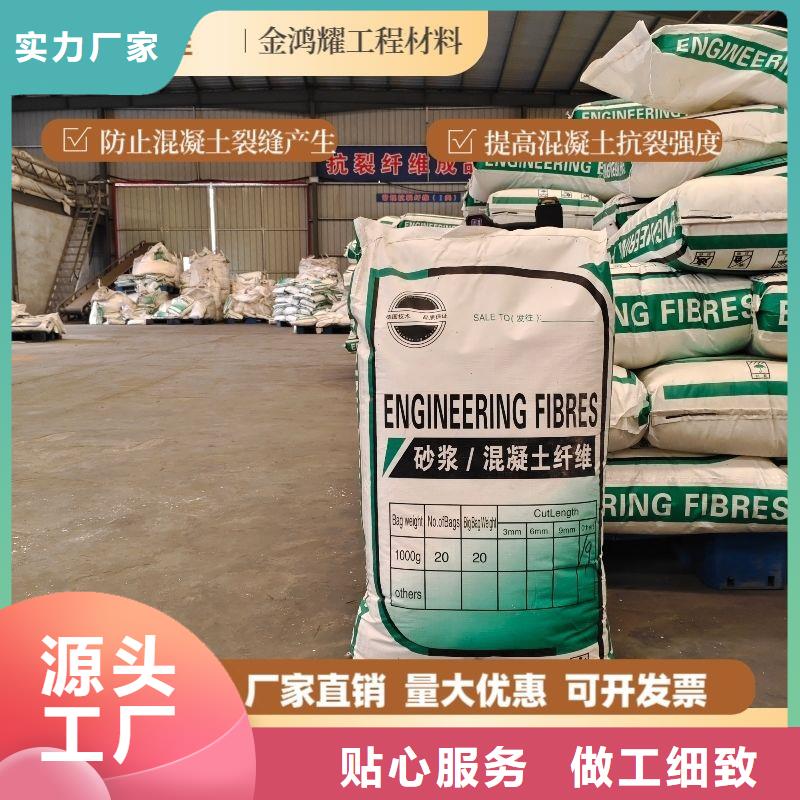 抗裂纖維螺旋形聚乙烯醇纖維保亭縣廠家供應(yīng)商