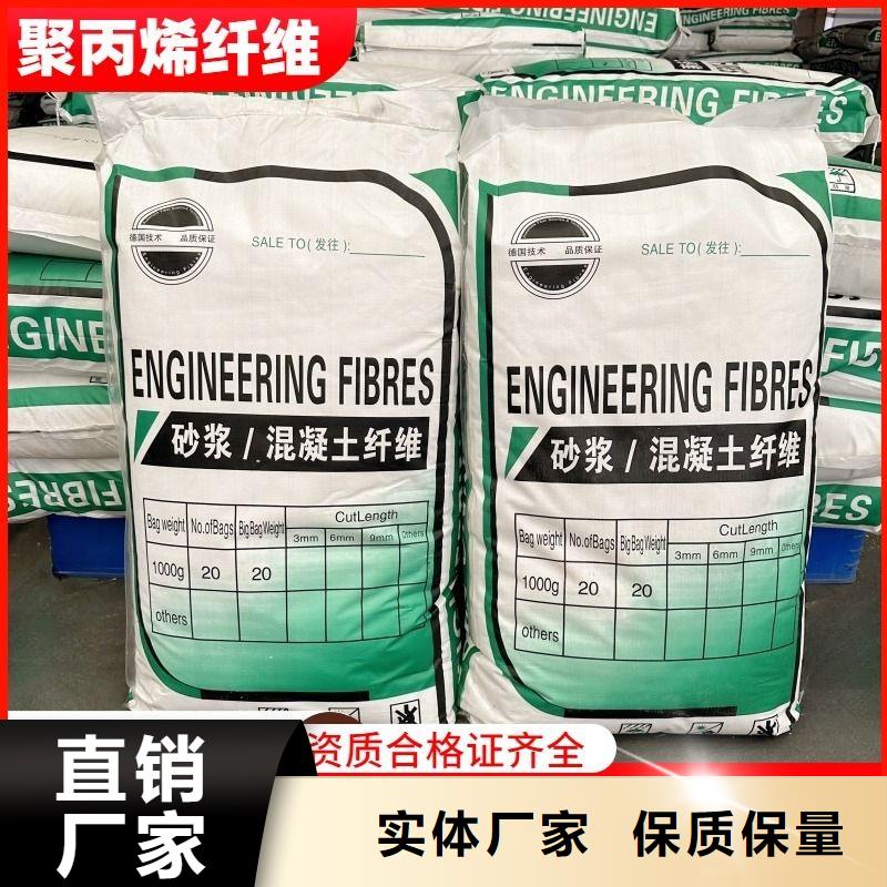 風電基礎螺旋形聚乙烯醇纖維定制價格多少