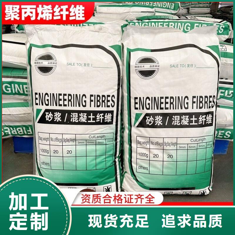昌江縣螺旋形聚乙烯醇纖維材料全國(guó)走貨