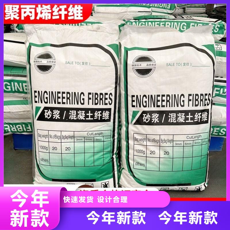 風(fēng)電基礎(chǔ)JK-7型聚乙烯醇纖維-助您購買滿意