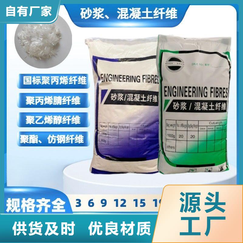 增韌纖維批發(fā)價格廠家