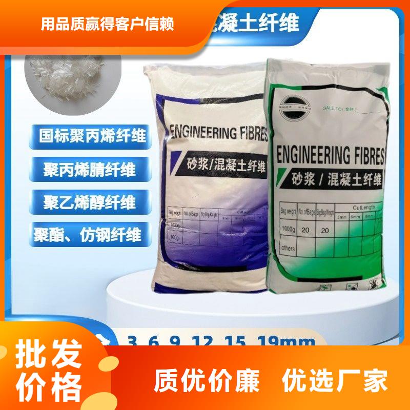 螺紋形增強纖維值得信賴廠家電話號碼