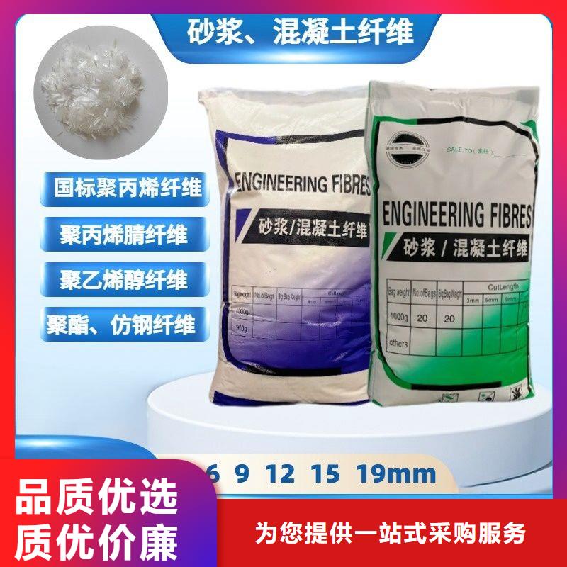 抗裂纖維螺旋形聚乙烯醇纖維品質(zhì)優(yōu)價格多少