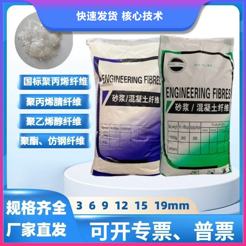 螺旋聚乙烯醇纖維品質(zhì)過(guò)關(guān)廠家電話號(hào)碼