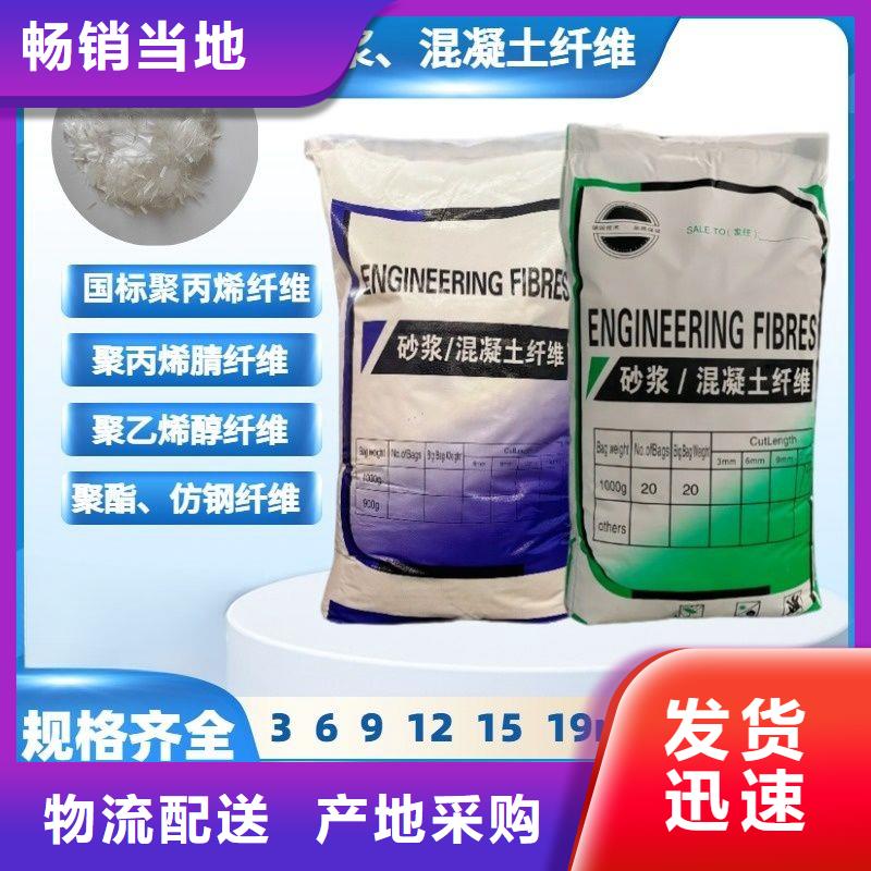 JK-7型螺旋乙烯醇抗裂纖維誠(chéng)信廠家價(jià)格