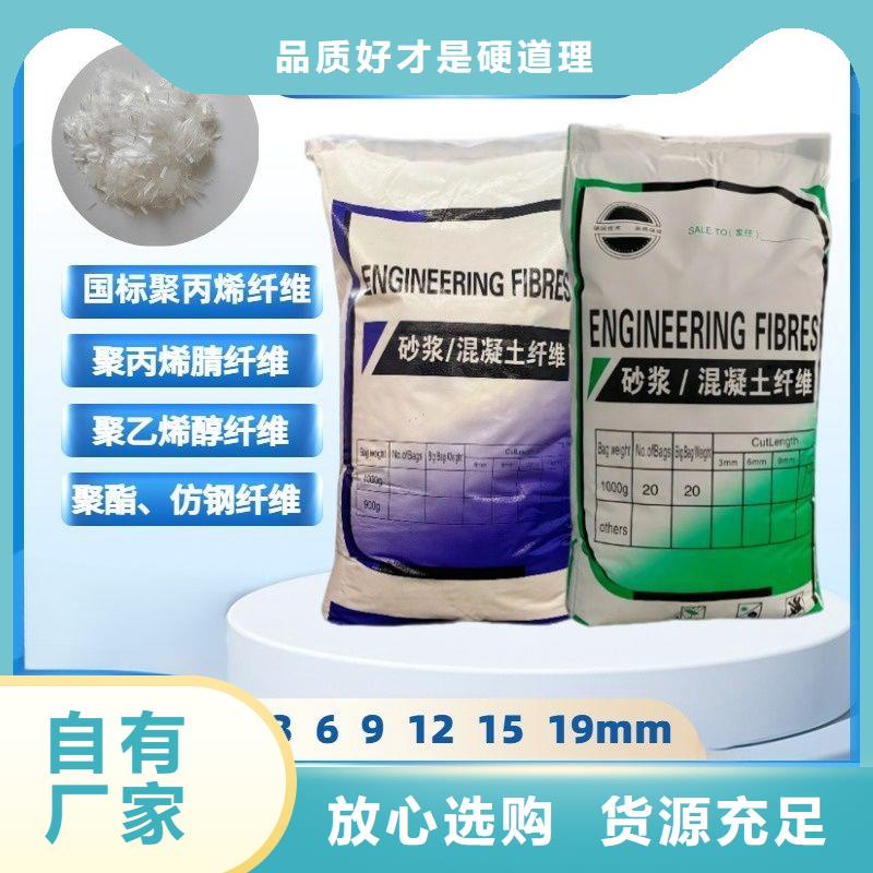 抗裂纖維螺旋形聚乙烯醇纖維品質優(yōu)價格多少