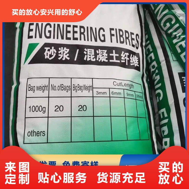 阻裂抗?jié)Bjk-7型螺旋形聚乙烯醇纖維放心購(gòu)買