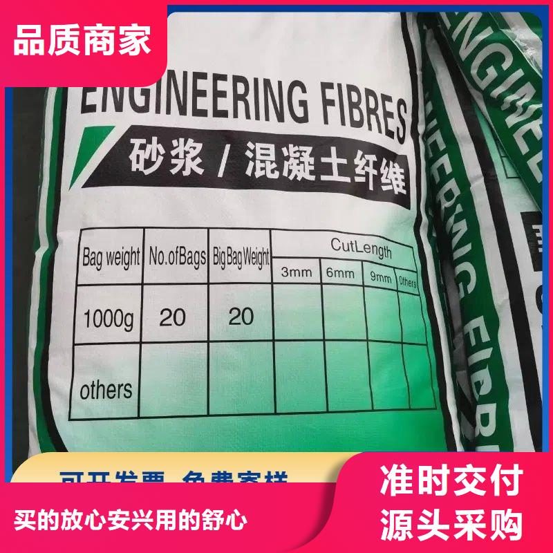 抗裂纖維螺旋形聚乙烯醇纖維品質(zhì)優(yōu)價格多少