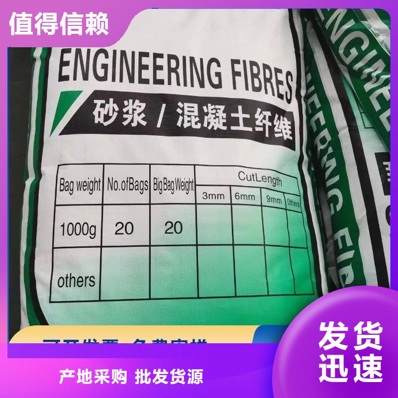 增韌纖維零售價(jià)格