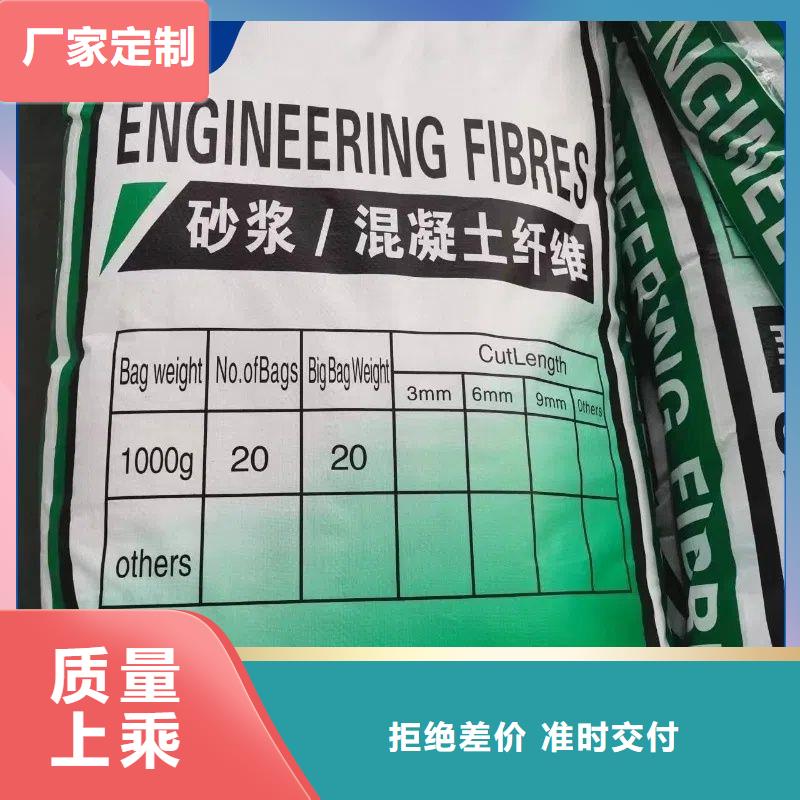 聚丙烯醇纖維（PVA）價格多少品質(zhì)保障