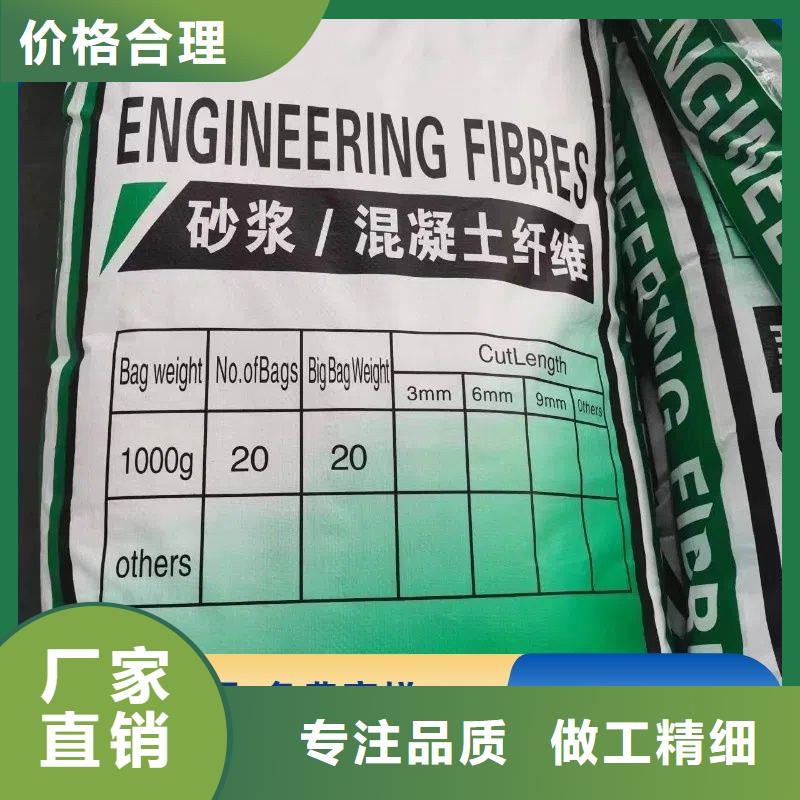 風(fēng)電基礎(chǔ)JK-7型聚乙烯醇纖維正規(guī)廠家