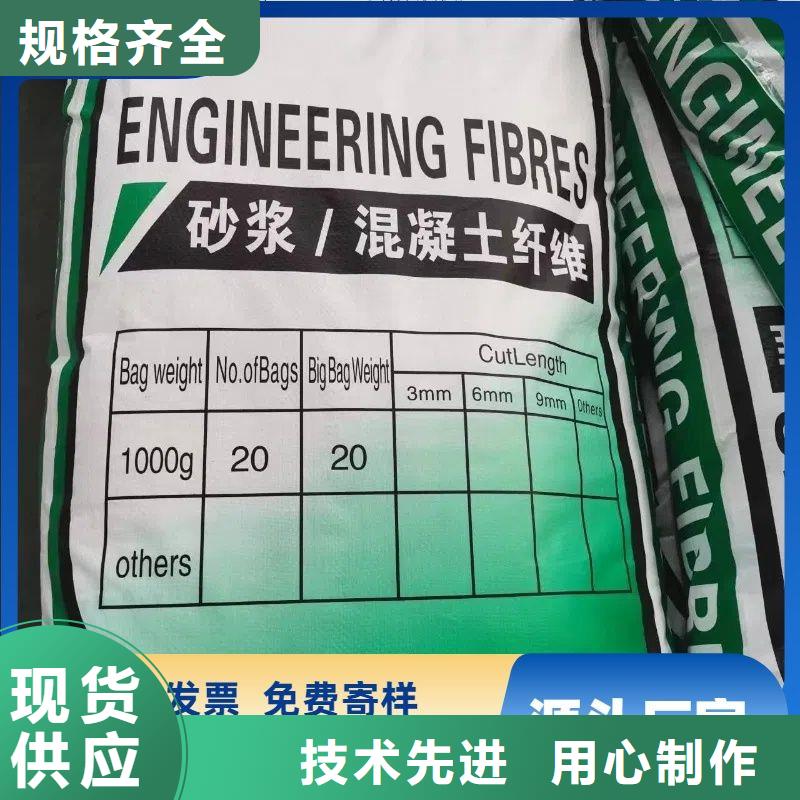 螺旋形聚乙烯醇抗裂纤维销售