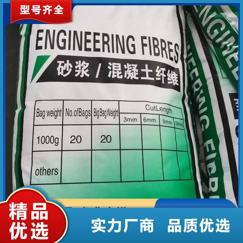 風(fēng)電基礎(chǔ)螺旋形聚乙烯醇纖維口碑好廠家直銷