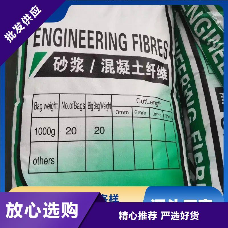 阻裂抗?jié)Bjk-7型螺旋形聚乙烯醇纖維施工