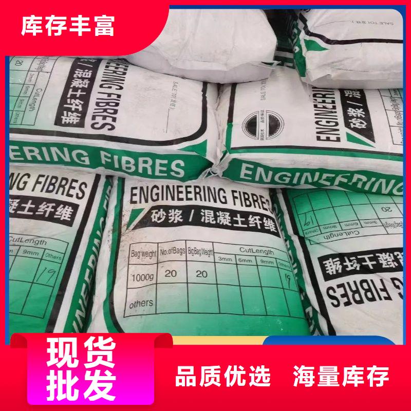 螺旋形聚乙烯醇抗裂纖維品質(zhì)保證廠家