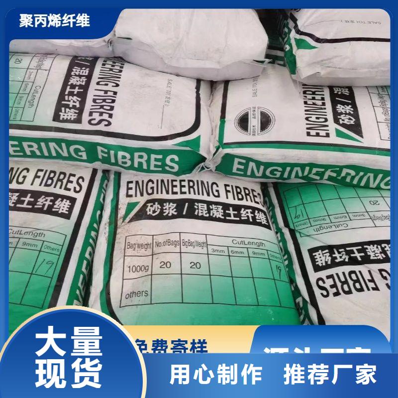 螺旋型聚乙烯醇纖維價格