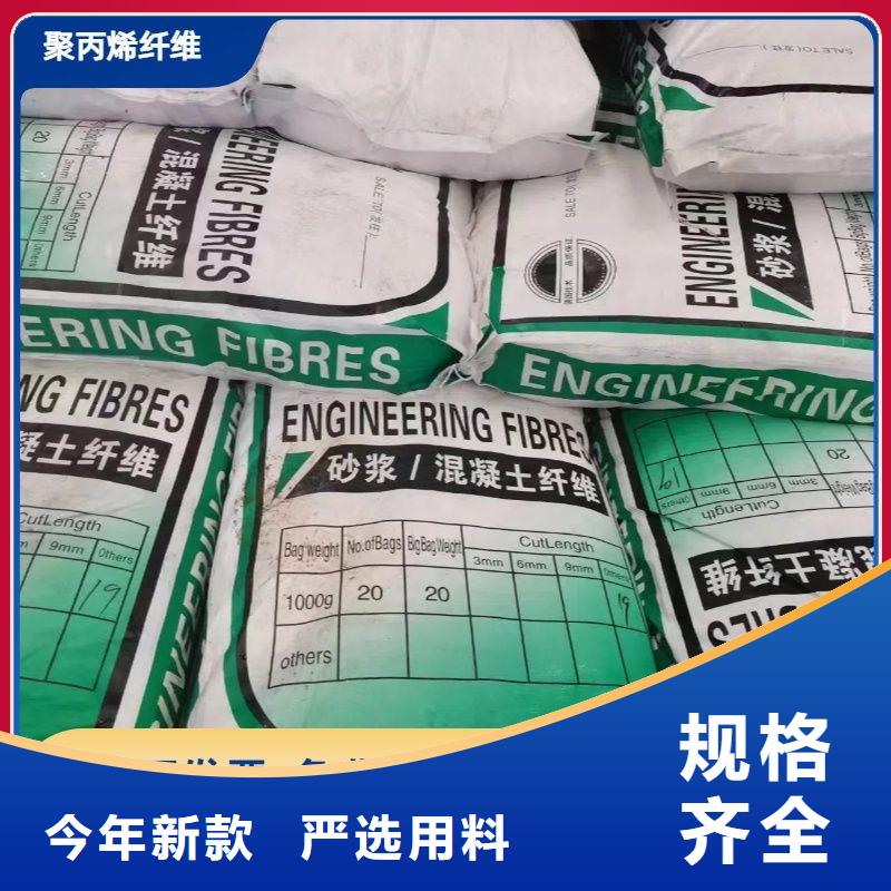 螺旋形高強高模混凝土用pva短纖維誠信企業(yè)