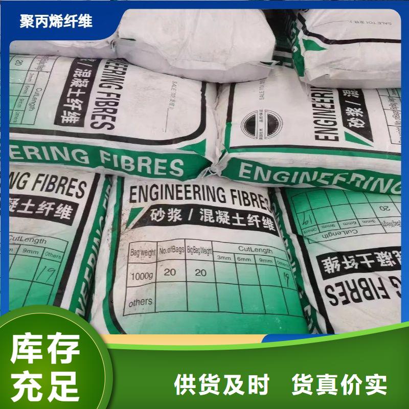 風(fēng)電基礎(chǔ)螺旋形聚乙烯醇纖維質(zhì)量優(yōu)廠家直銷
