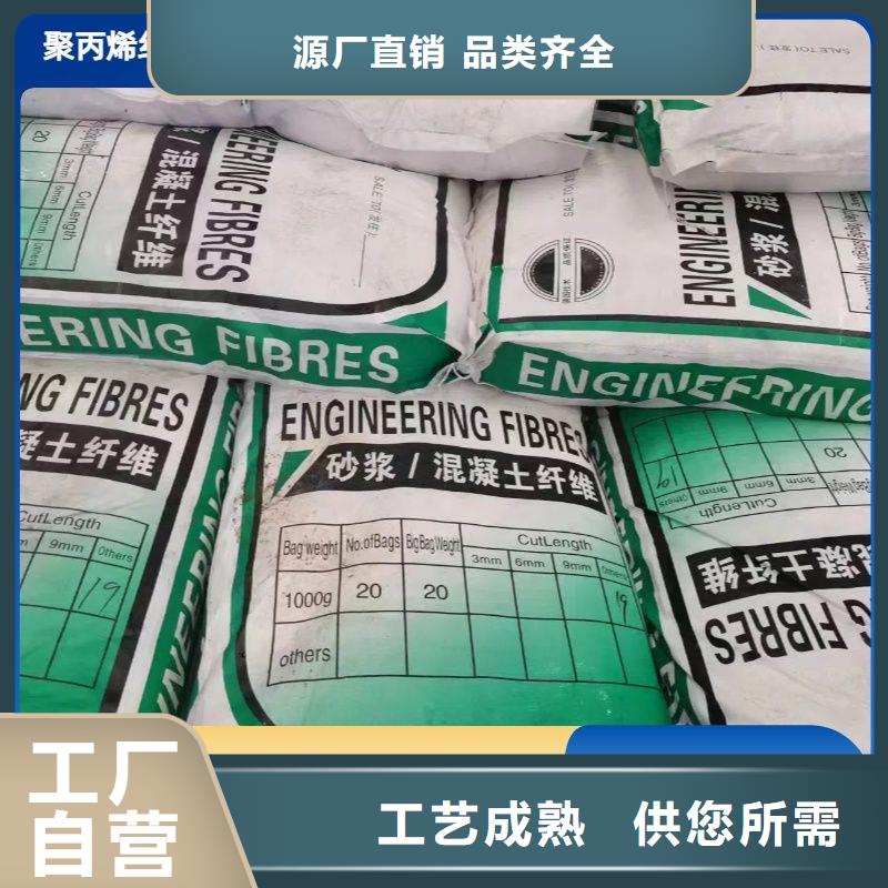 聚丙烯醇纖維（PVA）價格多少品質(zhì)保障