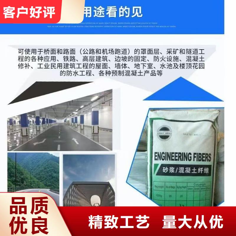 螺旋形高強(qiáng)高模混凝土用pva短纖維上門服務(wù)