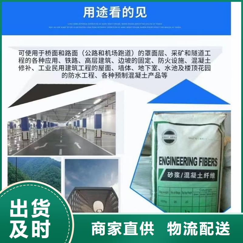 昌江縣螺旋形聚乙烯醇抗裂纖維現(xiàn)貨直供