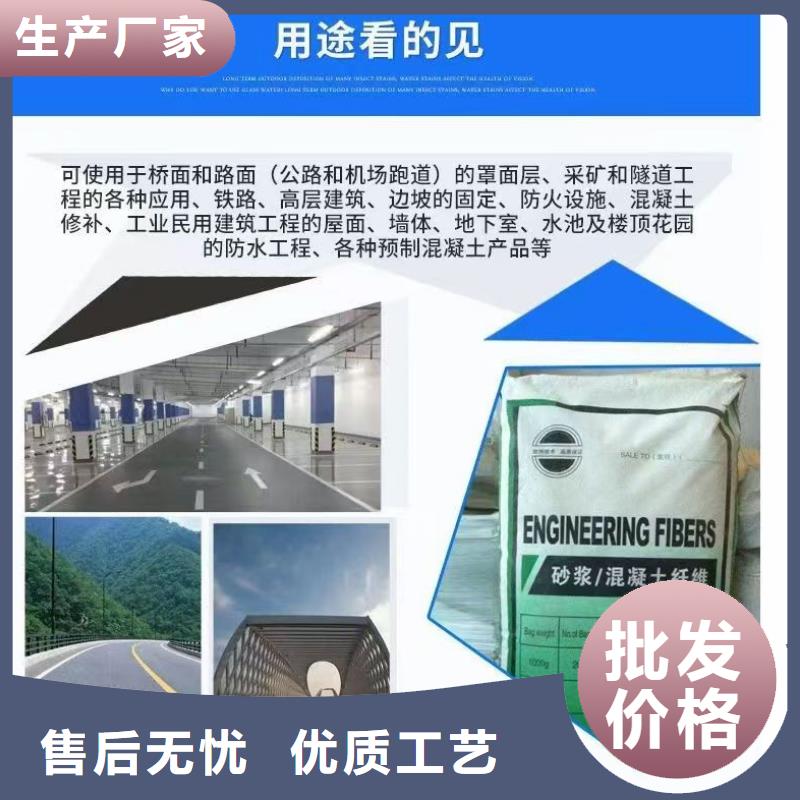 聚丙烯醇纖維（PVA）了解更多