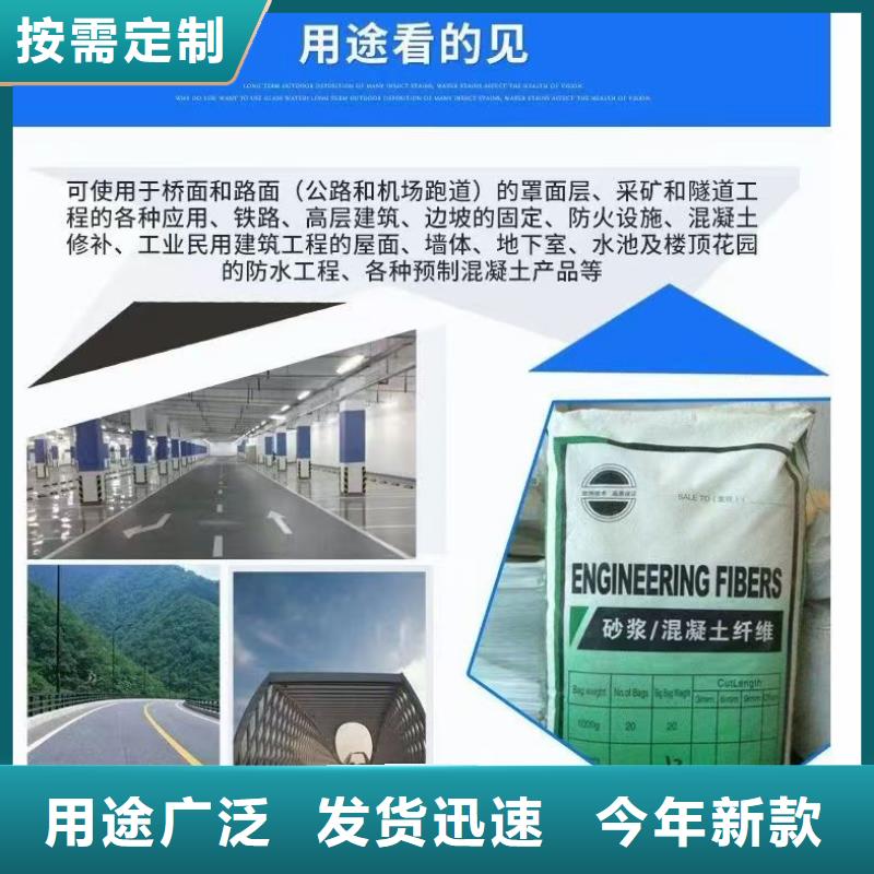jk-6螺旋形聚乙烯醇纖維廠家報(bào)價(jià)