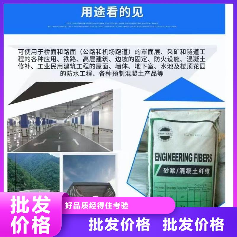 螺旋聚乙烯醇纖維擇優(yōu)廠家電話